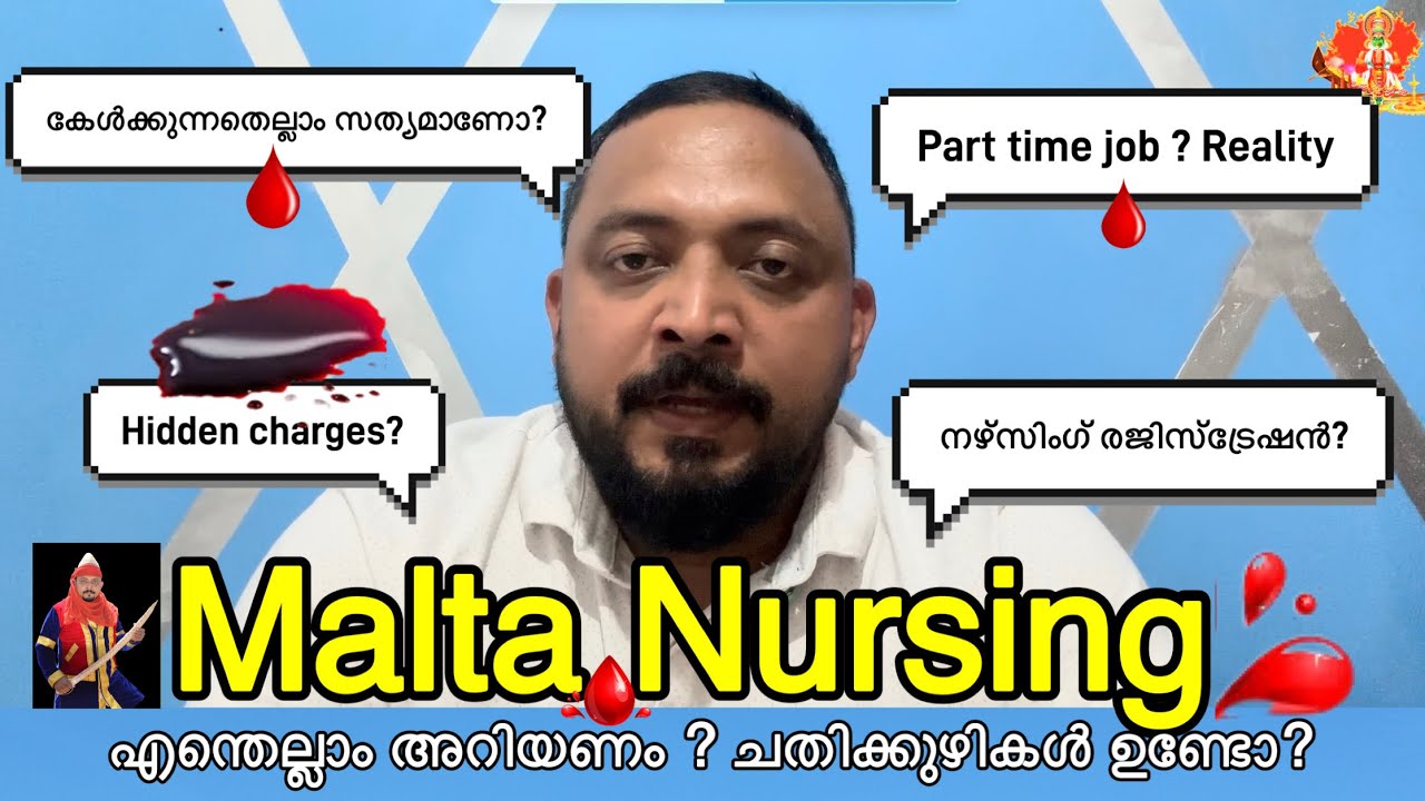 Malta Nursing ചതിക്കുഴികൾ -Epi 1 | Bridging Program | #maltamalayalam #maltamaippan #europe 