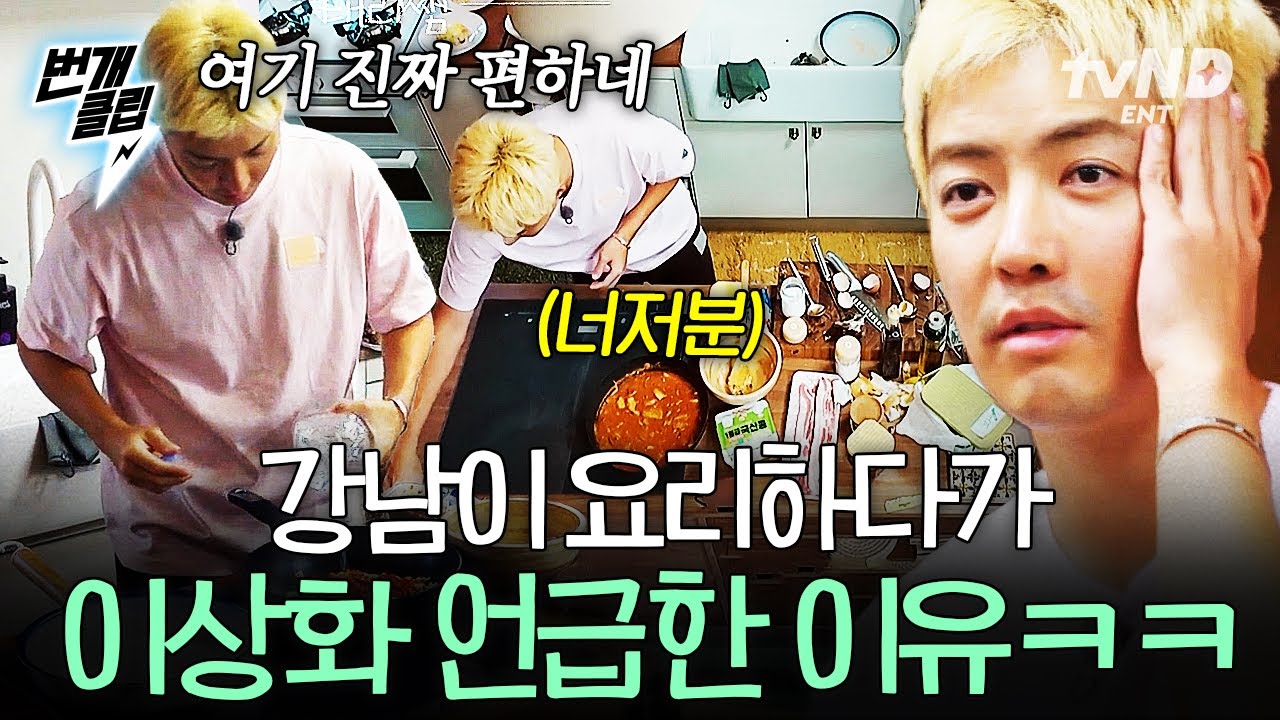 [#방과후태리쌤] 