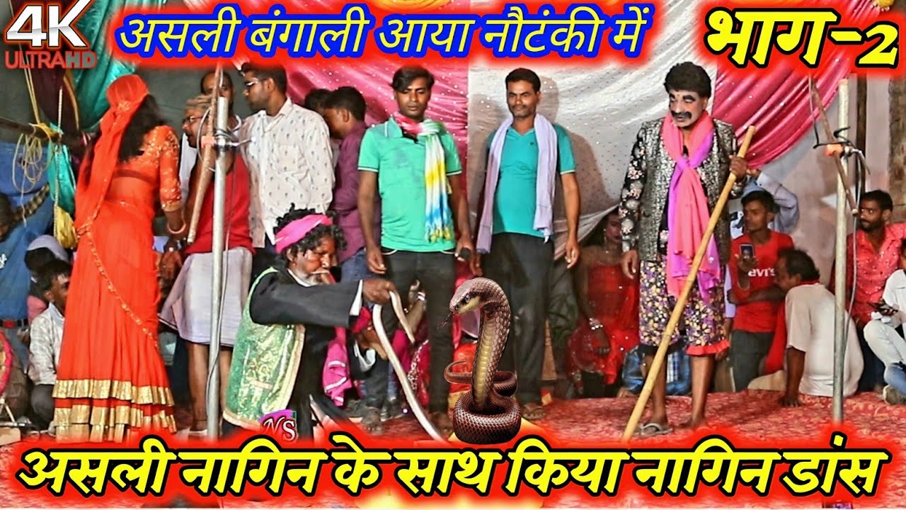 भाग 2 हगगन जोकर की नोक झोंक के बीच अचानक आया असली बंगाली फिर जनता और हगगन लगै भागने |