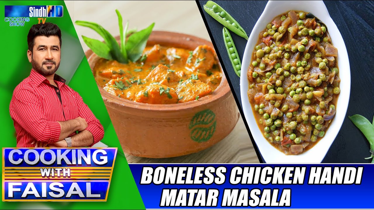 Boneless Chicken Handi | Matar Masala | Cooking With Faisal | SindhTVHD Cooking Show