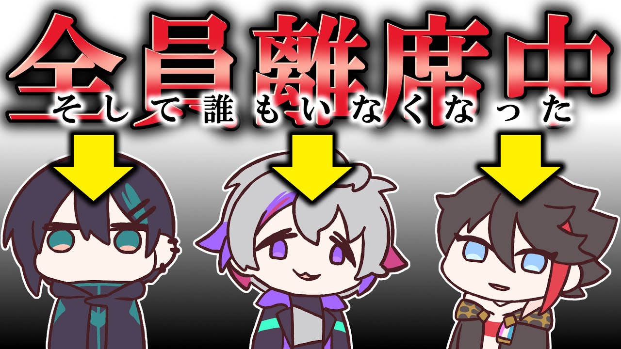 【手描き切り抜き】飯屋だいたい５分タイマー【にじさんじ／黛灰／不破湊／三枝明那／メッシャーズ】