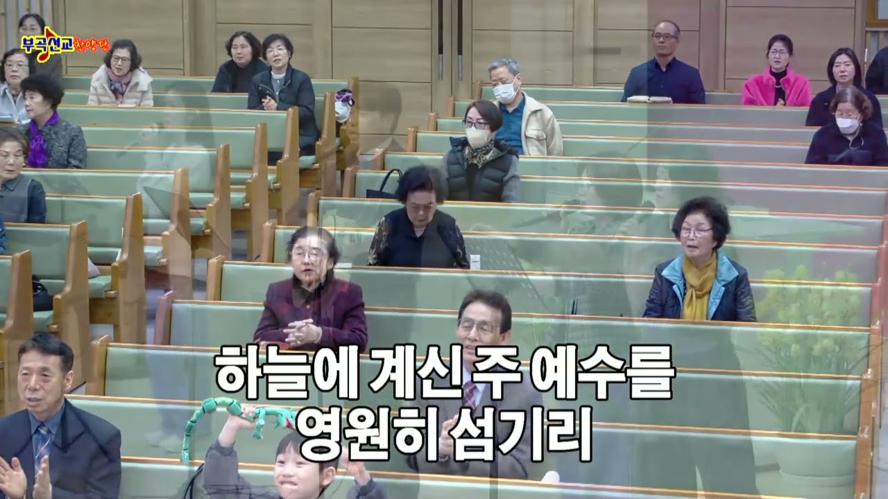 20260301선교 찬양단