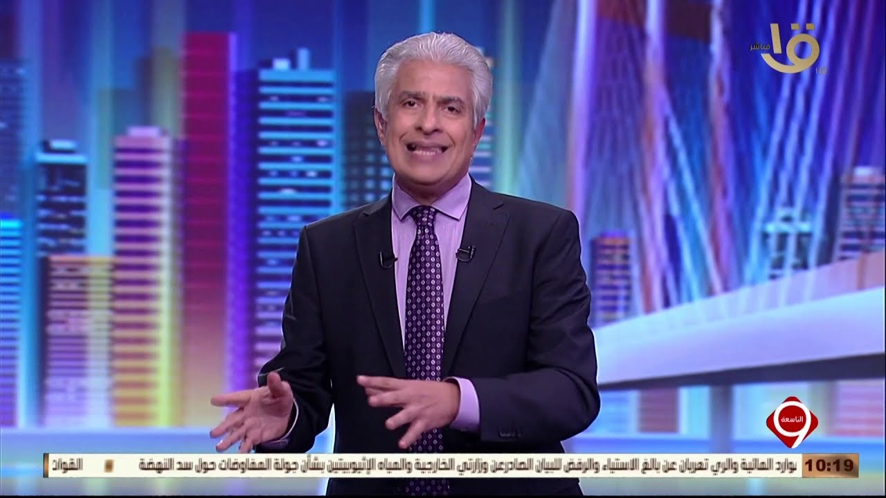 التاسعة| الابراشي يفتح قضية شائكة 