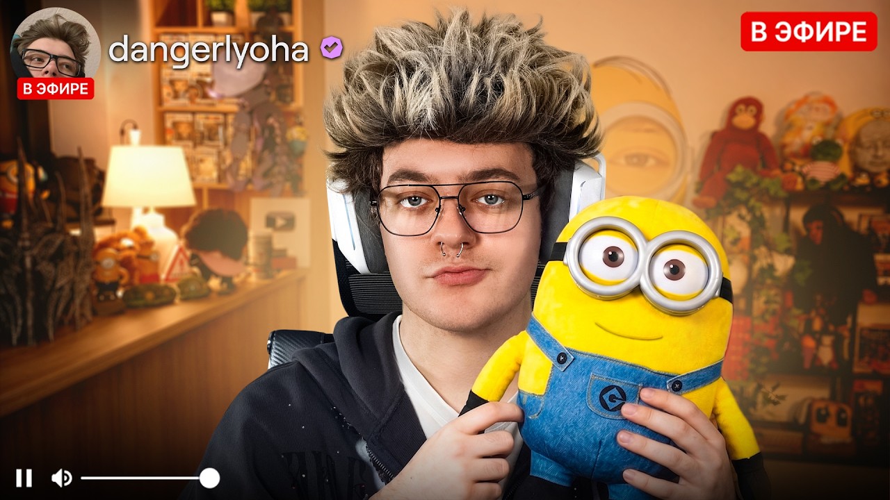 TWITCH PARODY (all streamers and all formats)