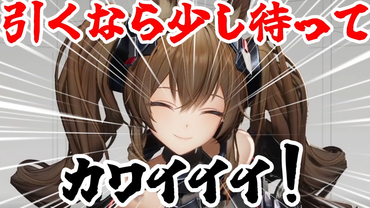 【エンドフィールド】雑ほわ 2月12日まで待った方が良いかもしれないギルベルタ 解説【アークナイツ：エンドフィールド】#endfieldcreators