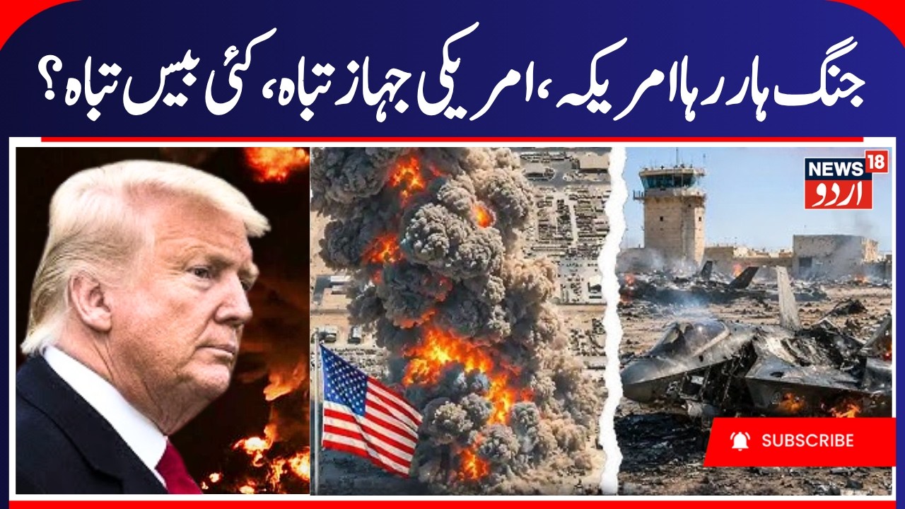 America- Iran War Update | Fresh Attacks on Iran, US bases in Jordan & Kuwait attacked by IRGC |N18G