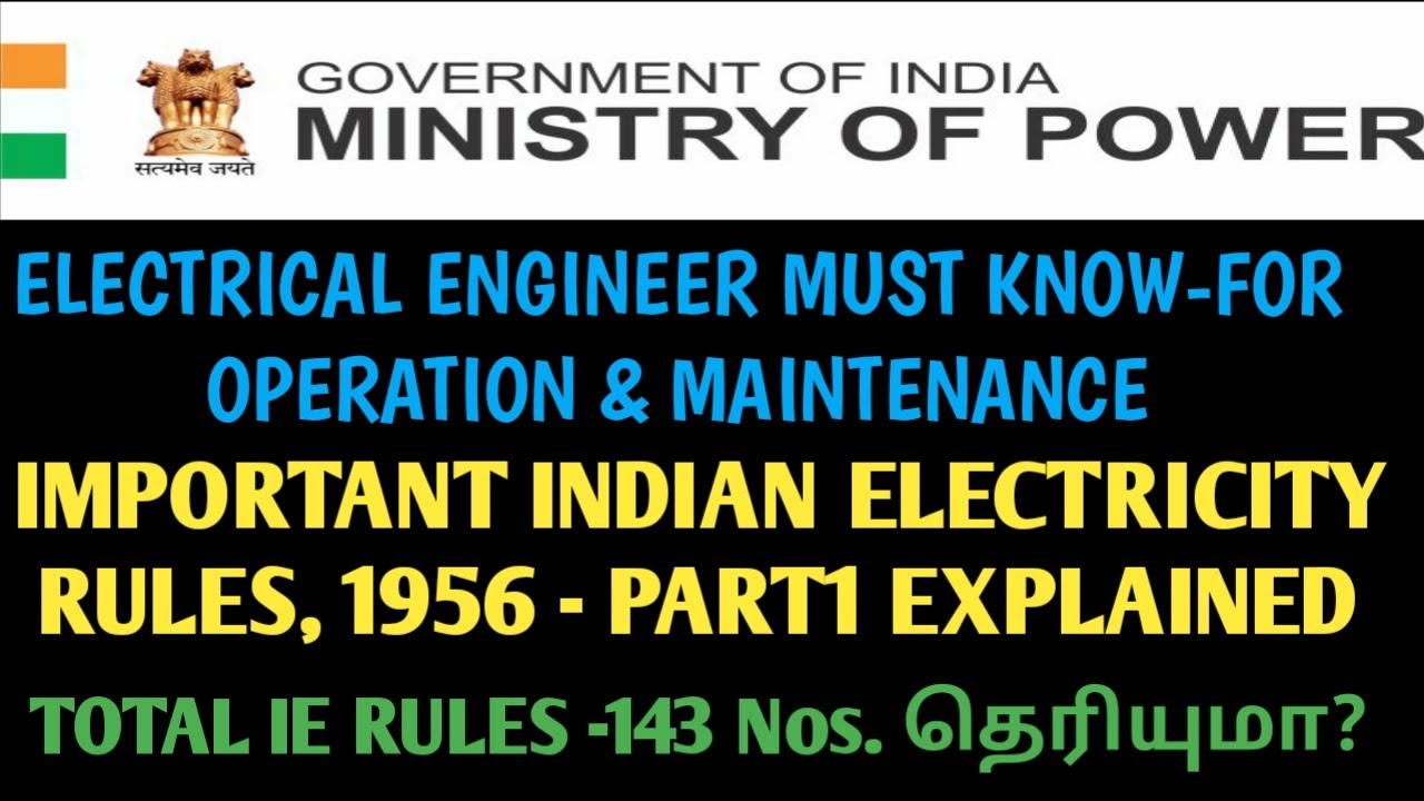 INDIAN ELECTRICITY RULES 1956 EXPLAINED |PART1 #tamil