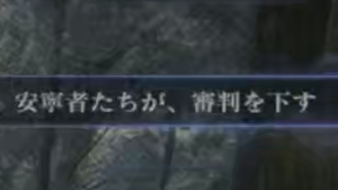 うんぴ～ズNIGHTREIGN part89 罪人強奪安寧拉致コンボ