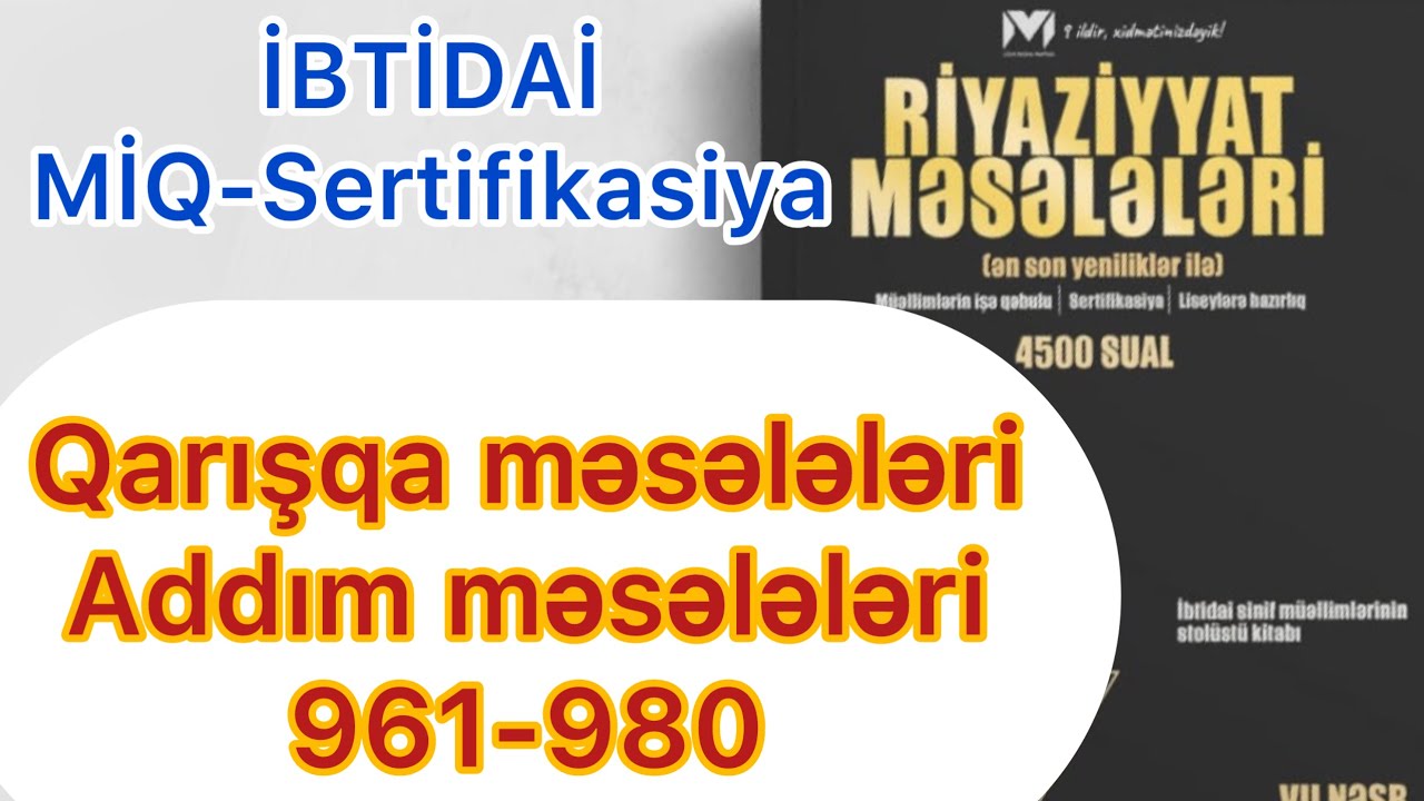 Təkrarlanan hadisələr 961-980 Qarışqa, addım / İBTİDAİ MİQ-Sertifikasiya / Rasim Aliyev