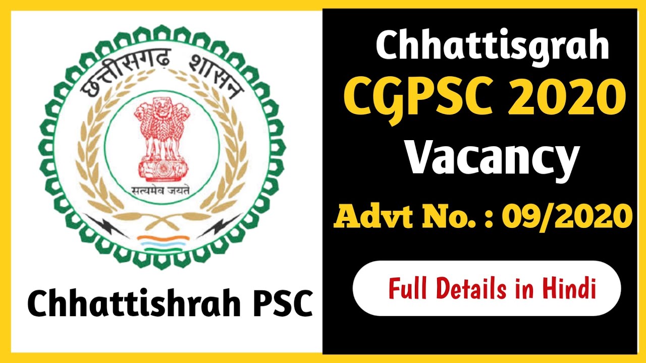 Chhattisgarh CGPSC Pre Online Form 2020 - 2021 | www.psc.cg.gov.in | SSE 2020 | Advt No. : 09/2020
