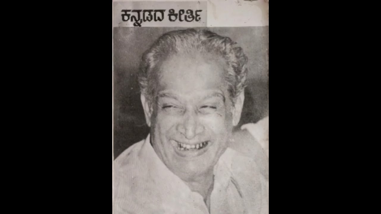 ಕೀರ್ತಿನಾಥ ಕುರ್ತಕೋಟಿ❤️