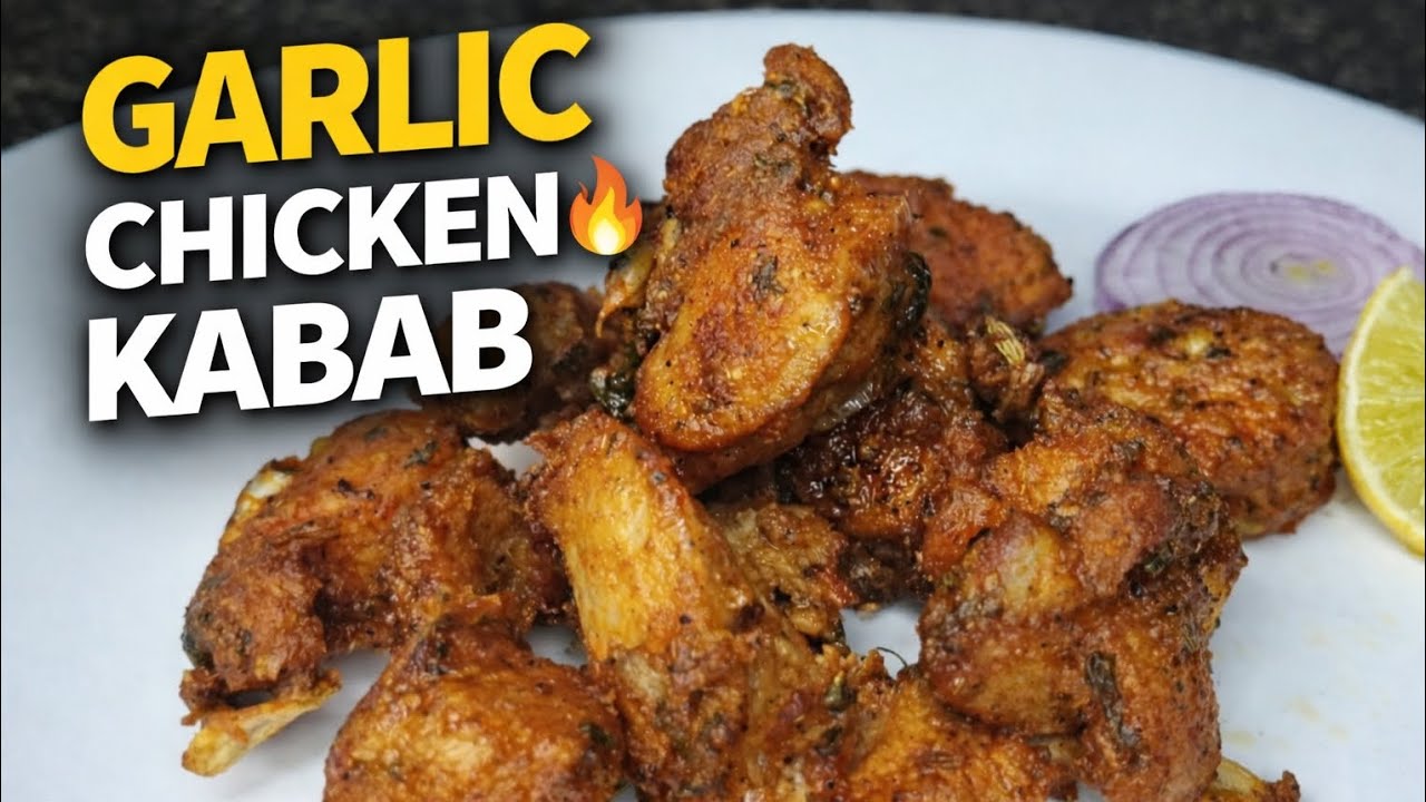Garlic Chicken Kabab 🔥 | ಬೆಳ್ಳುಳ್ಳಿ ಚಿಕನ್ ಕಬಾಬ್ | Juicy and soft