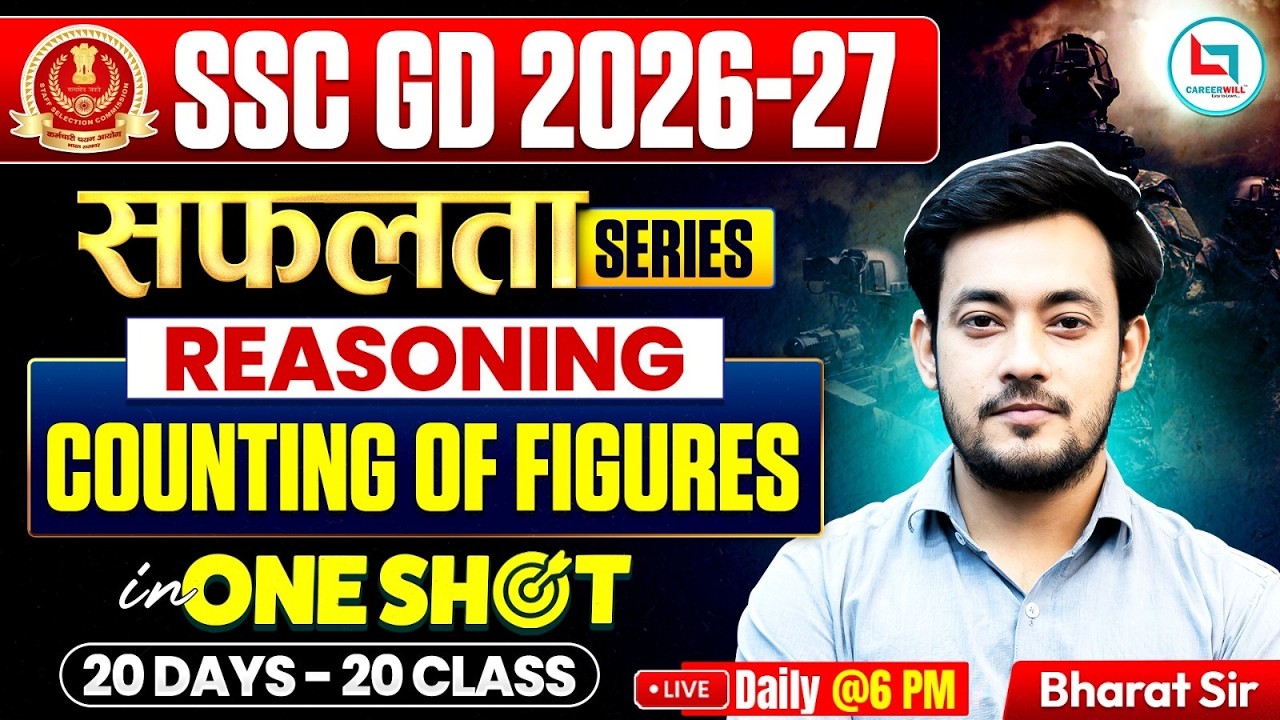 Counting of Figures Short Tricks One Shot Class | SSC GD Reasoning Classes 2026-27 l By Bharat Sir