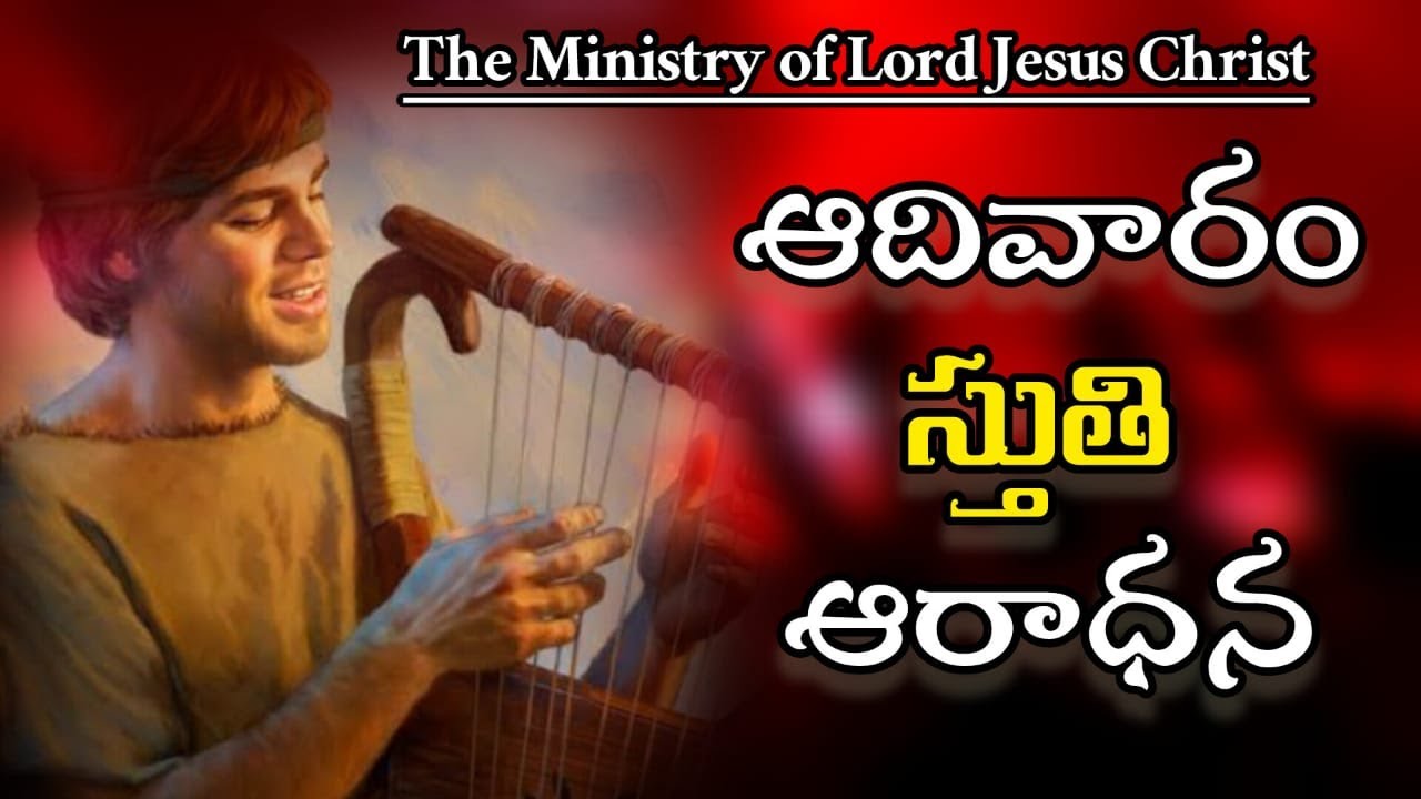 TMLJC || 25th January 2026 ||  Praise & Worship Live Service || Pastor V. Yeshua Wilson.