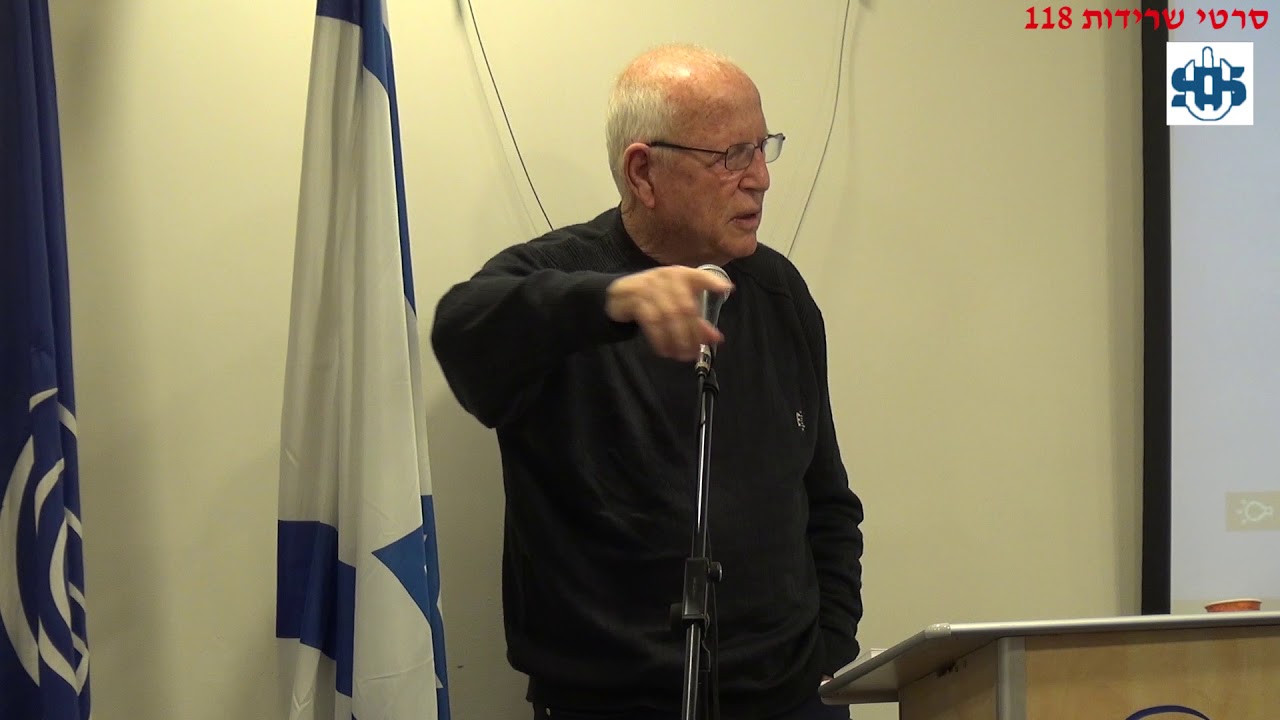 קורס על מלחמת העצמאות (5) - דיר יאסין