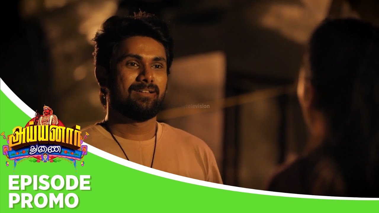 Ayyanar Thunai | Episode Promo | 8th August 2025