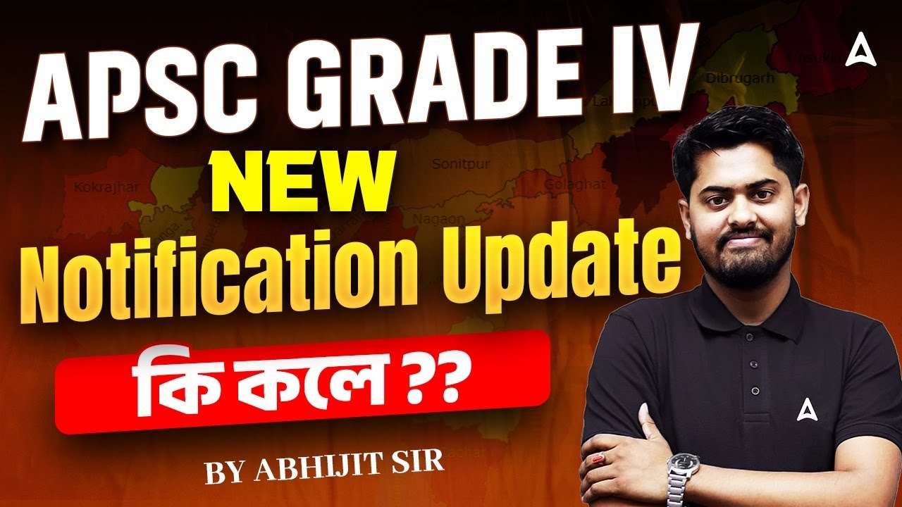 APSC GRADE IV New Notification | APSC GRADE IV Exam Date | APSC Grade 4 New Update | By Abhijit Sir