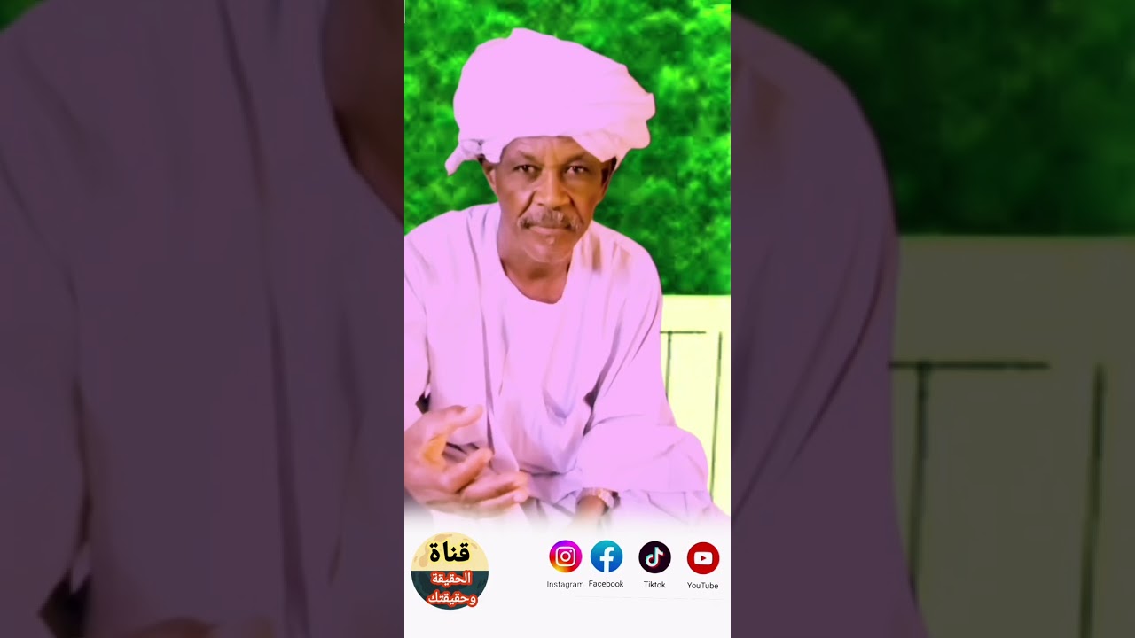 ثورة الصغار مزلزة الفيلا الكبار: بتاريخ 2025/11/26صفحه الناشط: جمال حسن 