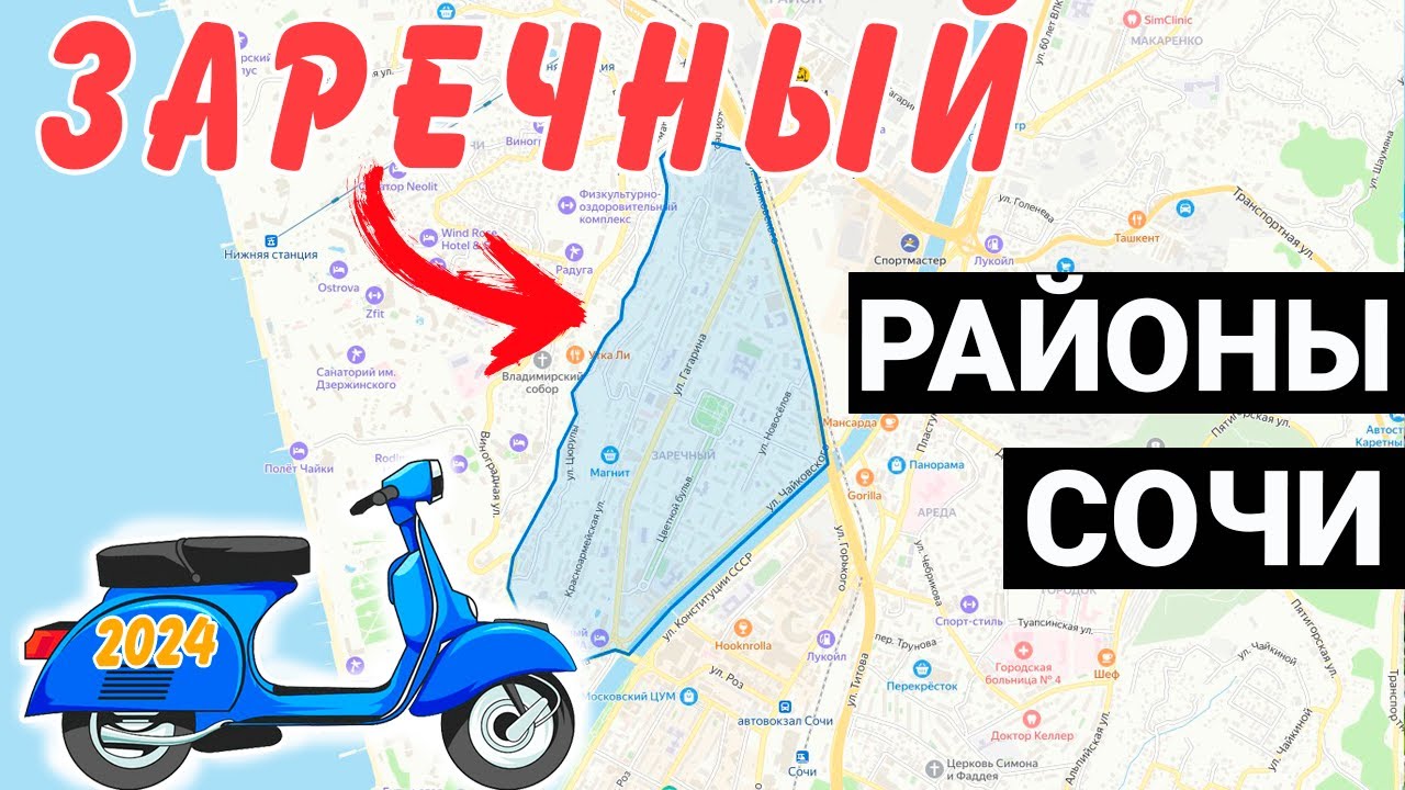 ОБЗОР Заречный микрорайон Сочи с ЦЕНАМИ на недвижимость Сочи 2024 | жк Ривьера , жк Ривер Плаза