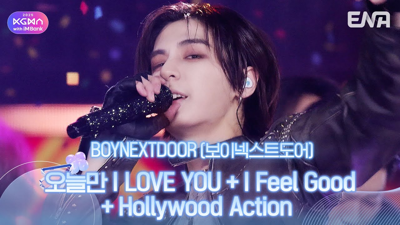 BOYNEXTDOOR(보이넥스트도어) - 오늘만 I LOVE YOU + I Feel Good + Hollywood Actionㅣ#KGMAㅣENA251114 #BOYNEXTDOOR