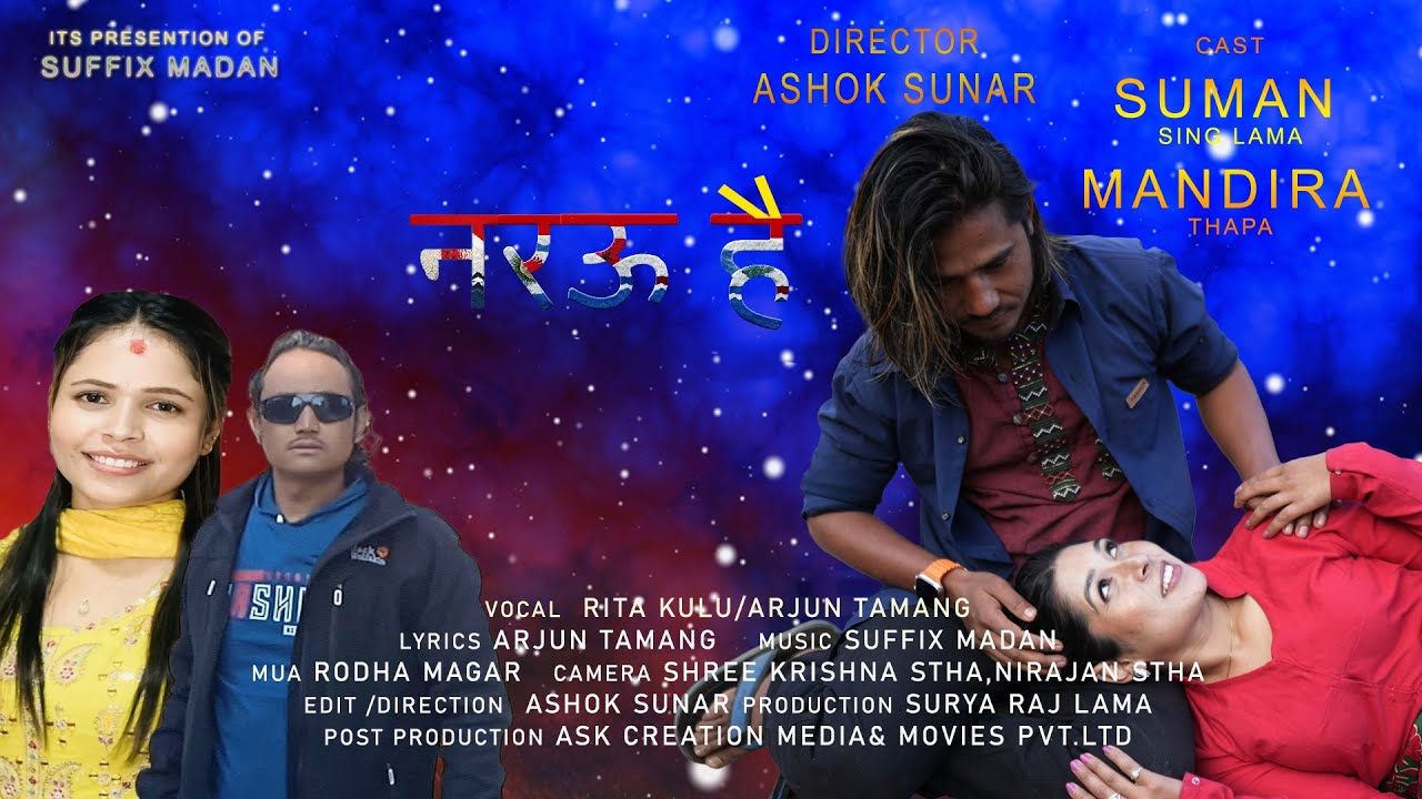 Narou Hai &middot; Suffix Madan Narou Hai ℗ Suffix Madan official video