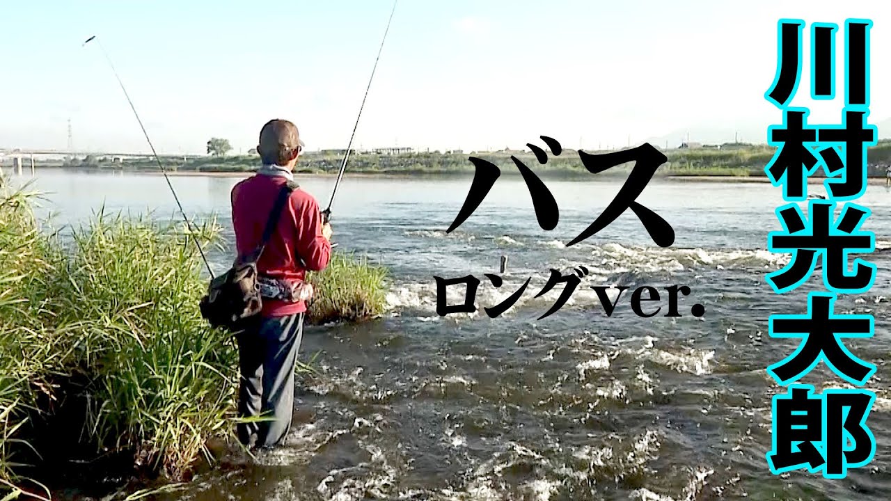 暑さを引きずる初秋の遠賀川でビッグバスを追う！パターンを読みヒット連発なるか！？ 『follow my F 15』【釣りビジョン】