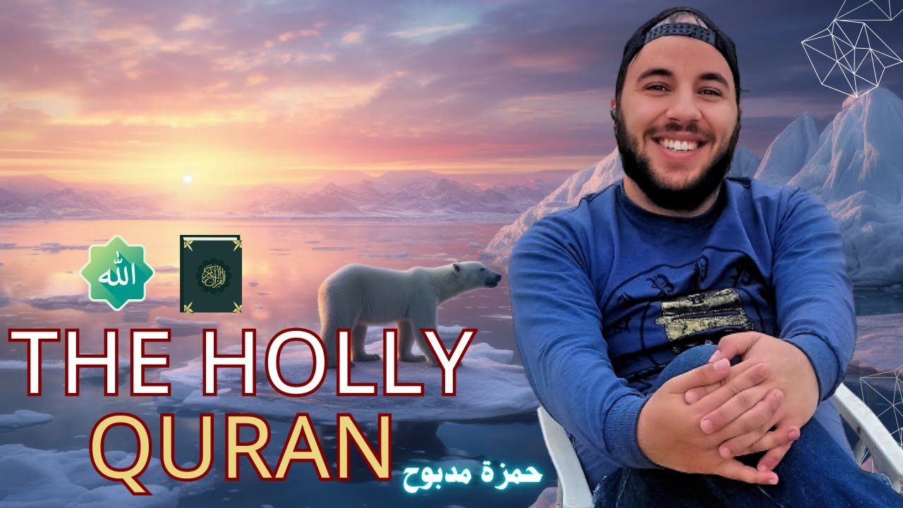 حمزة مدبوح | سحر الترتيل وجمال الطبيعة الخالدة 🌿 Eternal Peace: Nature & Travel Film.
