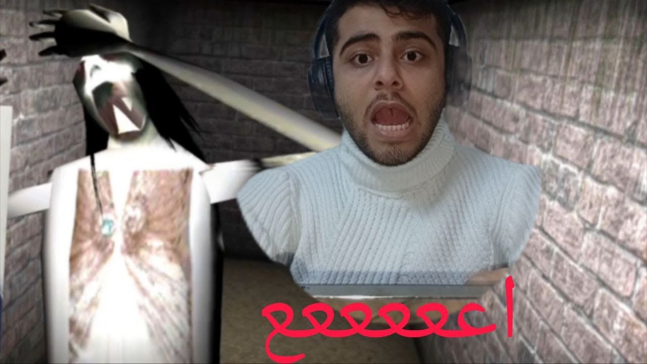 رعب مع المزة سلندرينا Slendrina