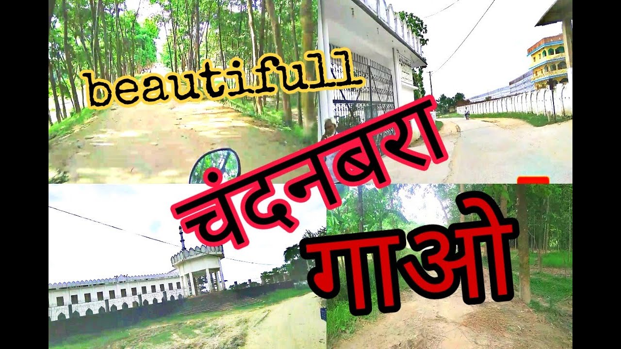 Chandan bara gao beautiful video music background