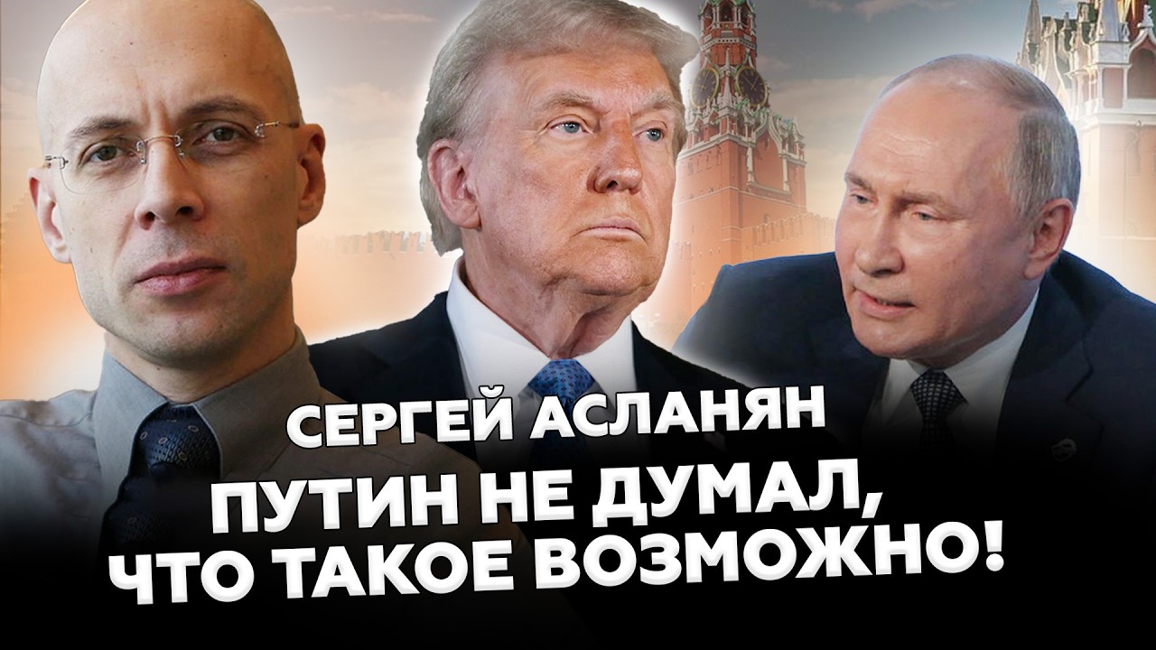 🔥Трампа ОБЪЯВИЛ РЕШЕНИЕ по РФ! Путин НЕ ЖДАЛ/ Вот что Орбан СДЕЛАЕТ с ПОХИЩЕННЫМИ деньгами Украины