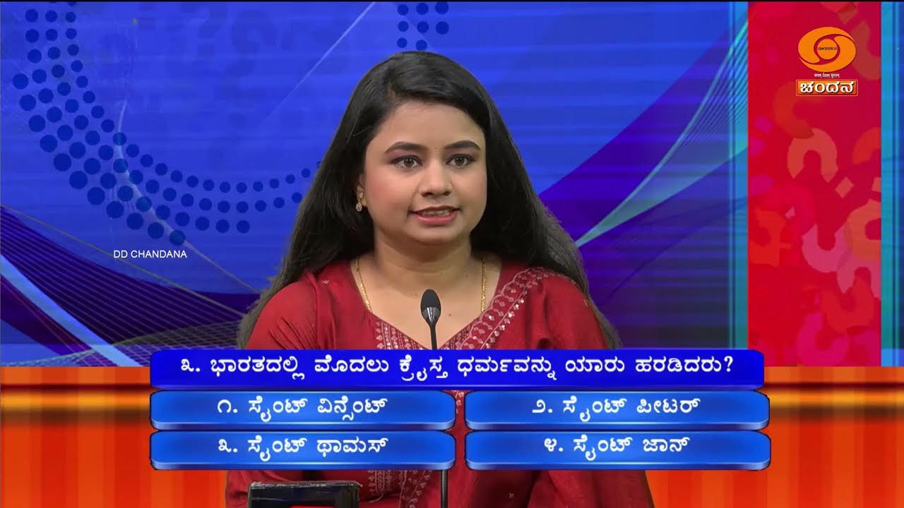 Thatt Antha Heli | Quiz Show | Kannada Quiz Show | EP - 4974 | 09.09.2025 | DD Chandana