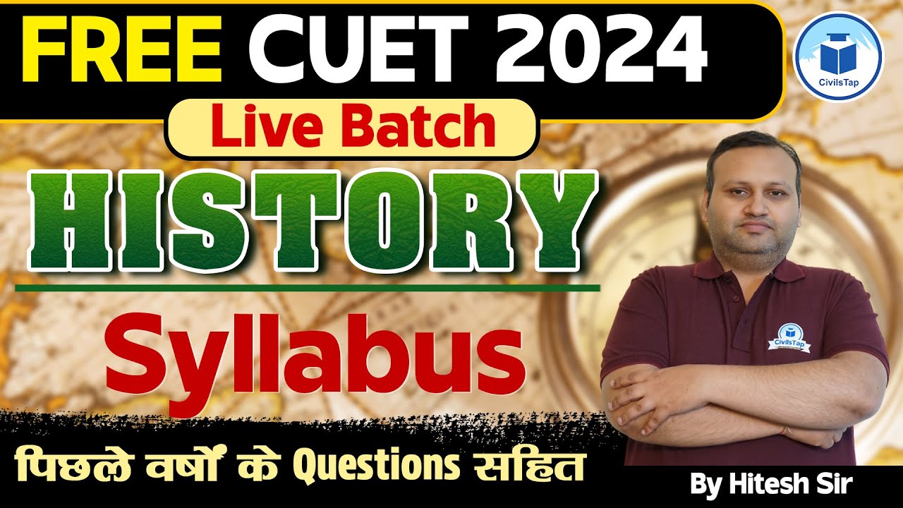 CUET 2024 History Syllabus Complete Analysis | NTA CUET 2024 History Preparation | CUET Free Classes