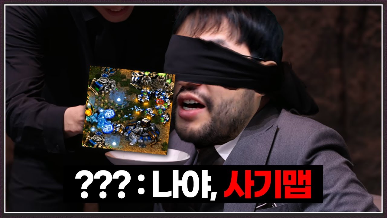 홍구 : 이 XX의 맵은... 제 기준에는 잘 못 만들어졌어요(?)