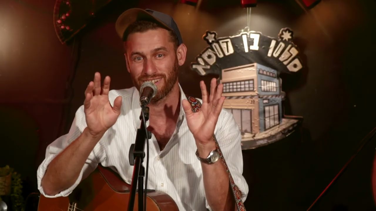 Yonatan Kunda \ Missing Peace (LIVE)