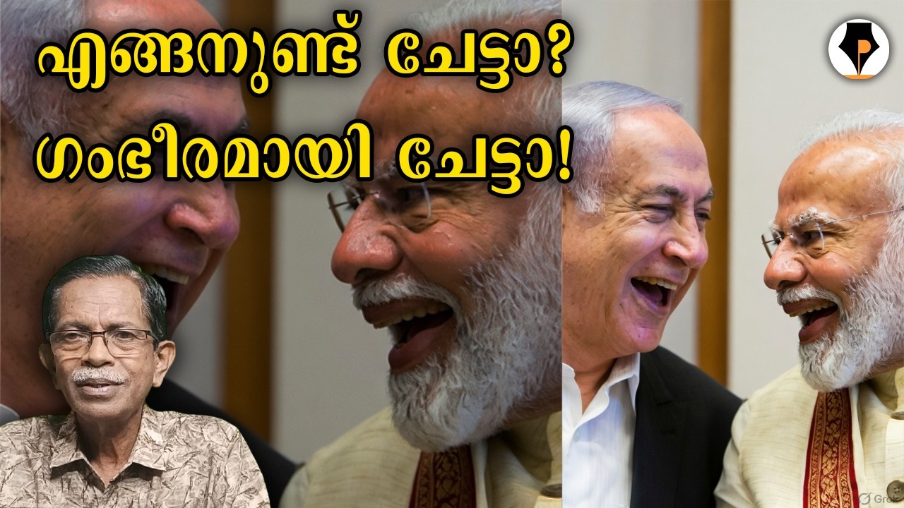 അണ്ണാ , എപ്പടി 😀 | T G MOHANDAS |