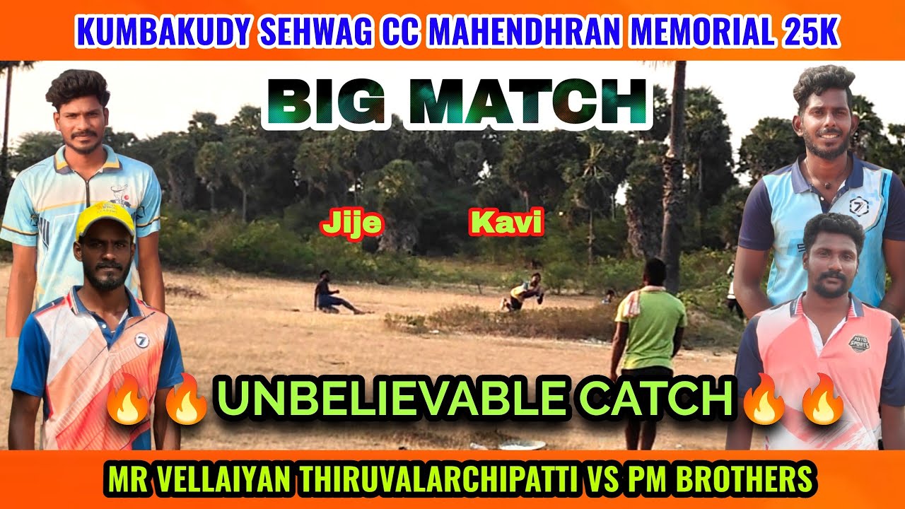 PM Brothers vs Mr Vellaiyan Thiruvalarchipatti  | Kumbakudi Sehwag CC 25K #lhcctrichy