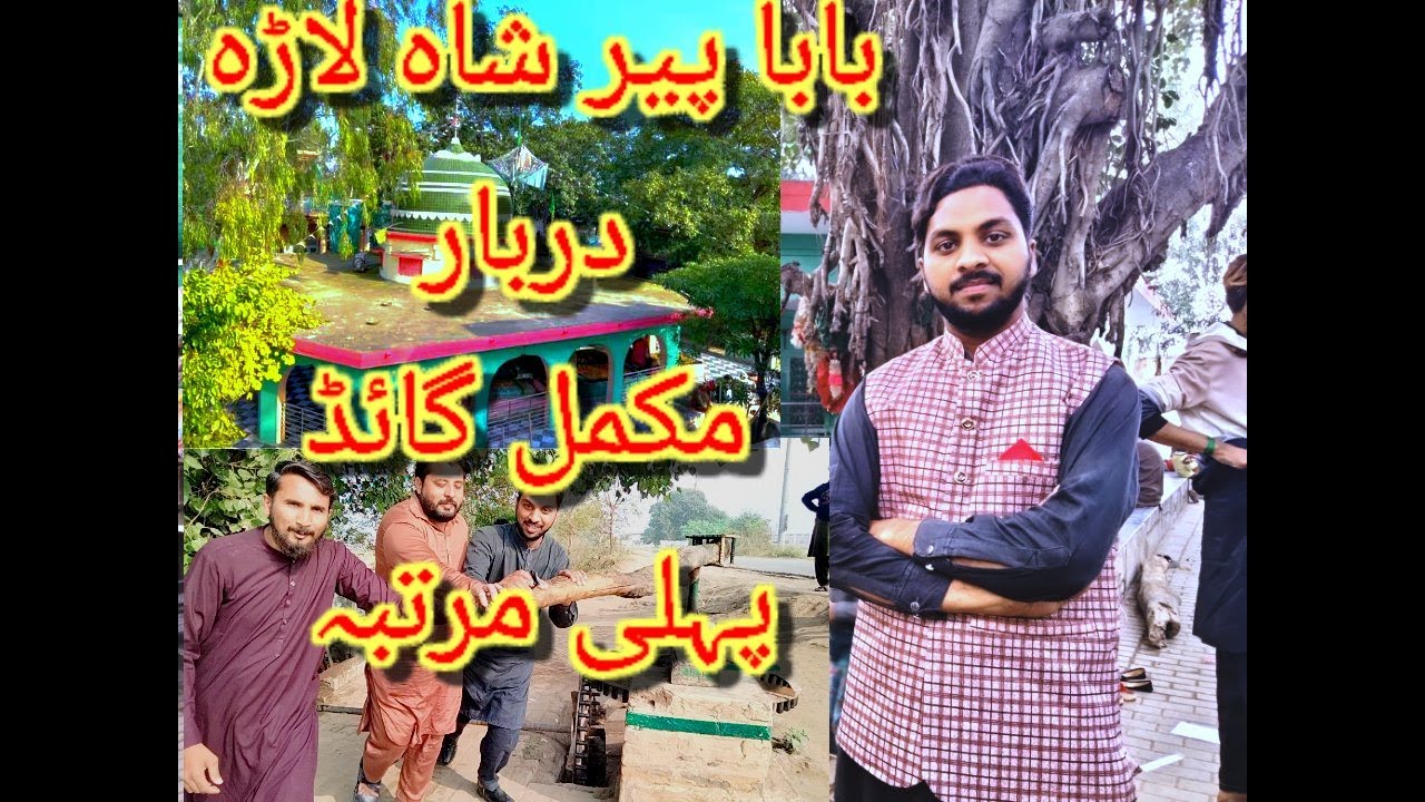 umar mustafa vlogs [ Darbar baba peer Shah lara ] Village Vlog Gujranwala Gakhar 2022 darbar vlog