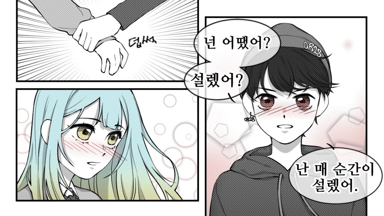 『견자희』나...나는..