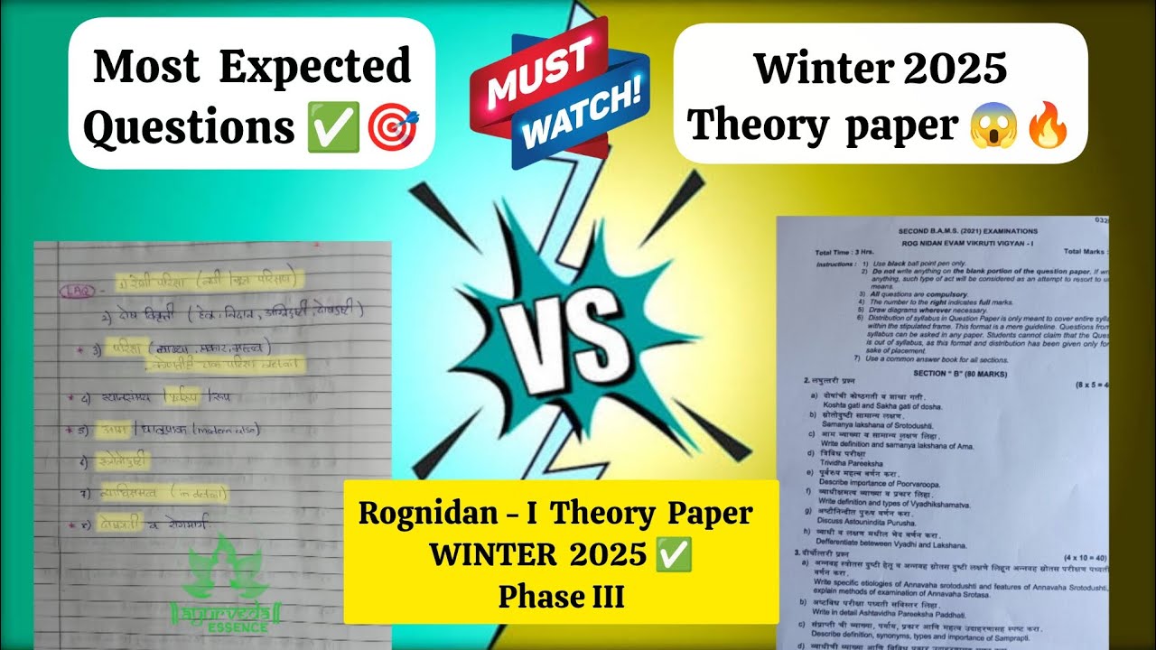Rognidan Paper I 😱🔥| BAMS 2nd year |#bams #ncism #muhs #rognidan #youtube #yt