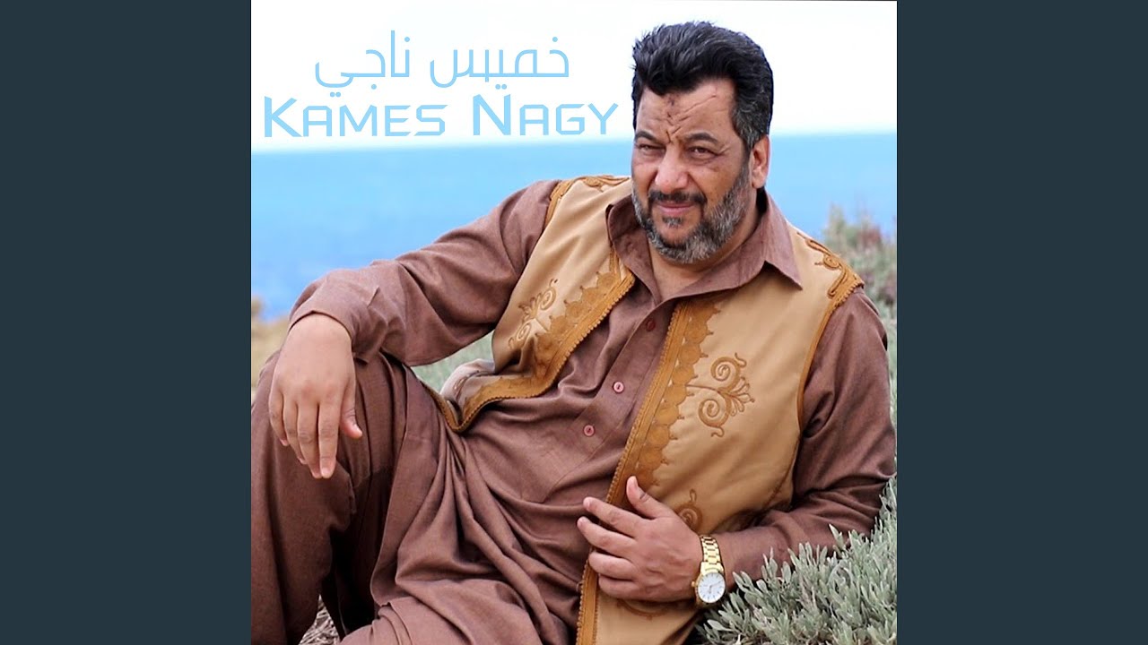 موحشتكش