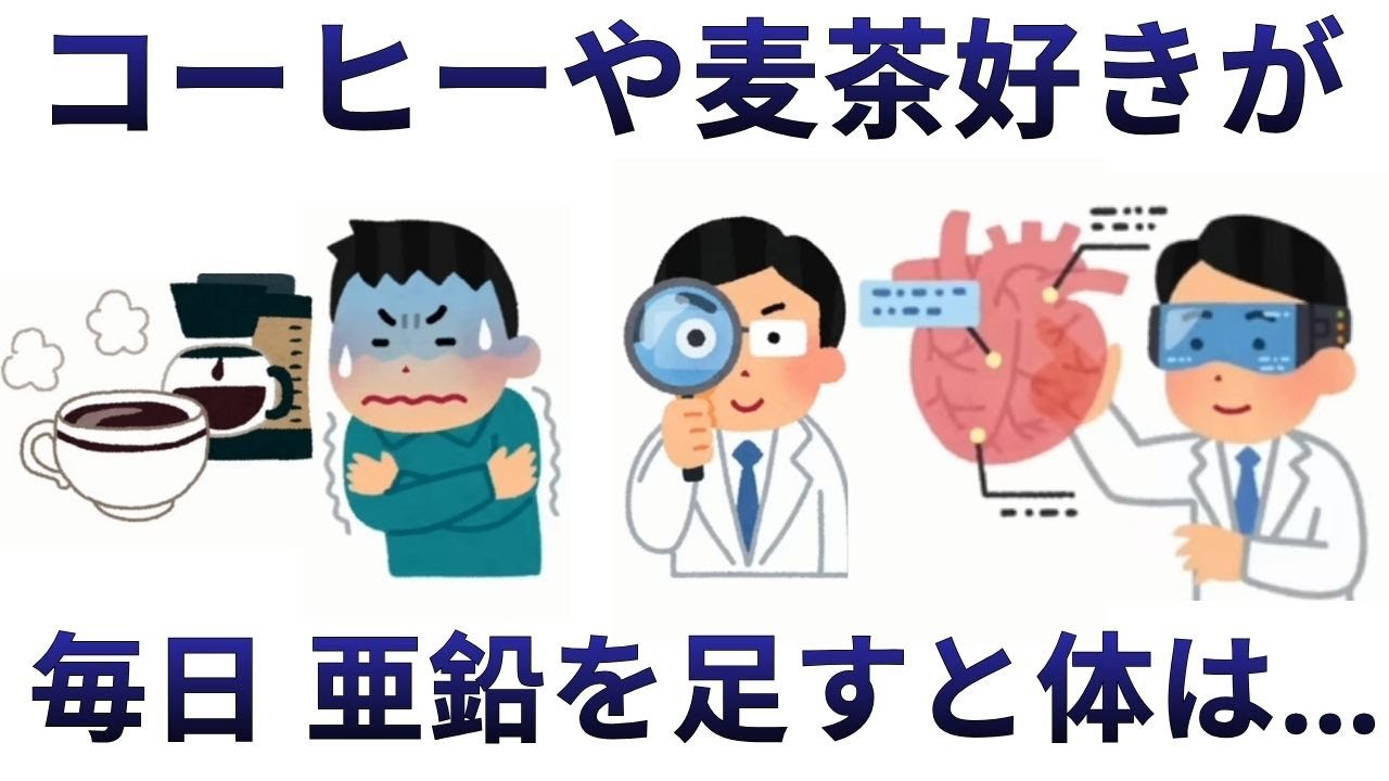 【99%の人が知らない】【健康】思わず話したくなる体と心の役立つ豆知識