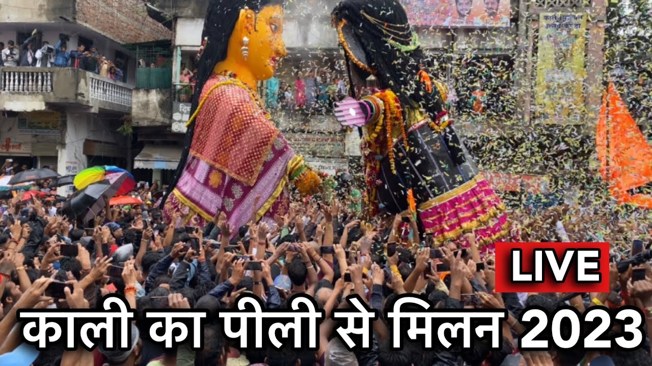 Nagpur Kali pili marbat festival 2023 live || Kali ka pili se Milan || nagpur ka anokha festival