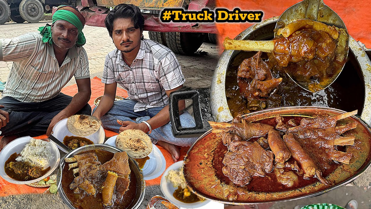 आज 2 Truck Driver 🚛  साहब मिल कर बना दिए ऐसा Mutton जिसे लोग माँग कर खाने लगे |Zaika Bihar Wala 