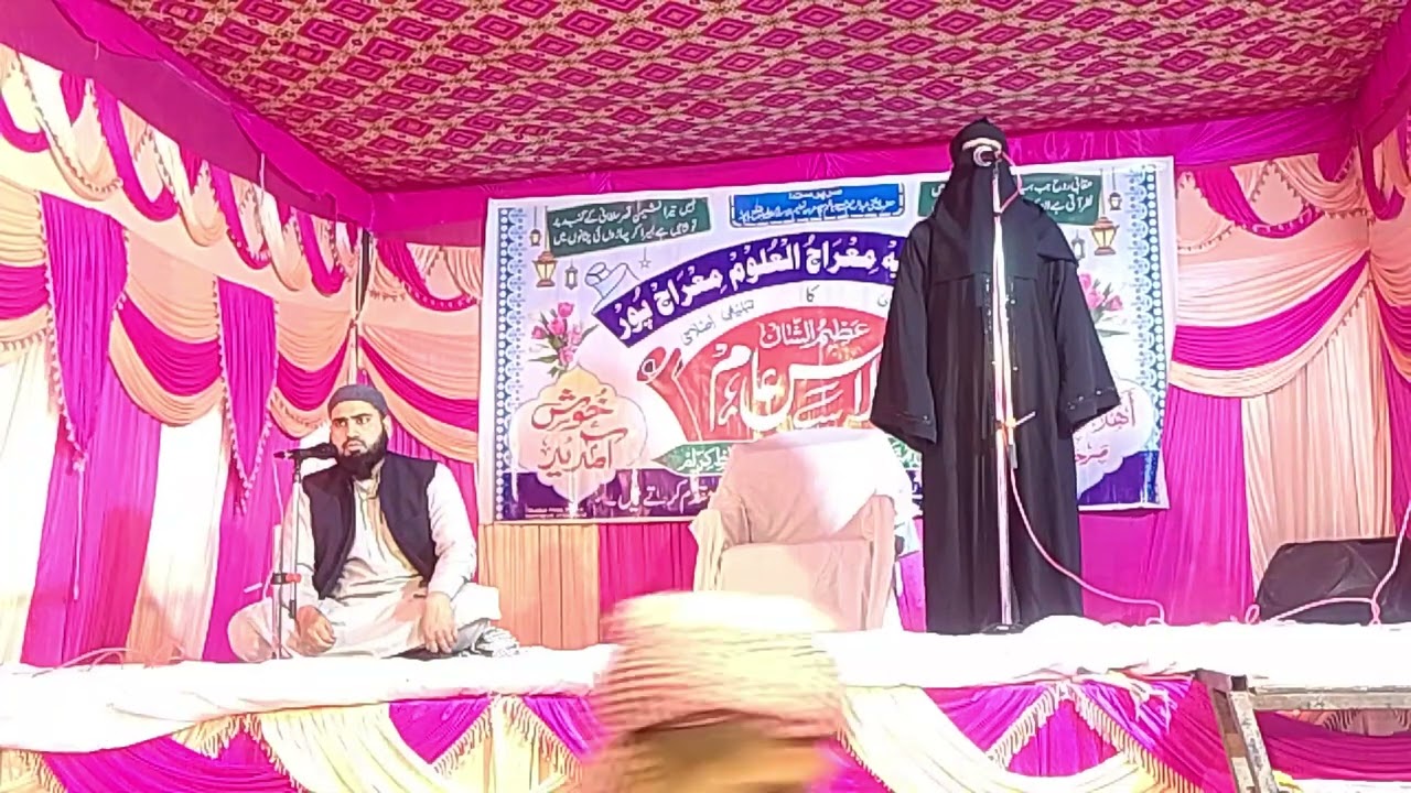 Aleesha Nadeem #speech #madarsa #merajululoom #maharajpur @MWaseemQasmiOfficial #salanajalsa 
