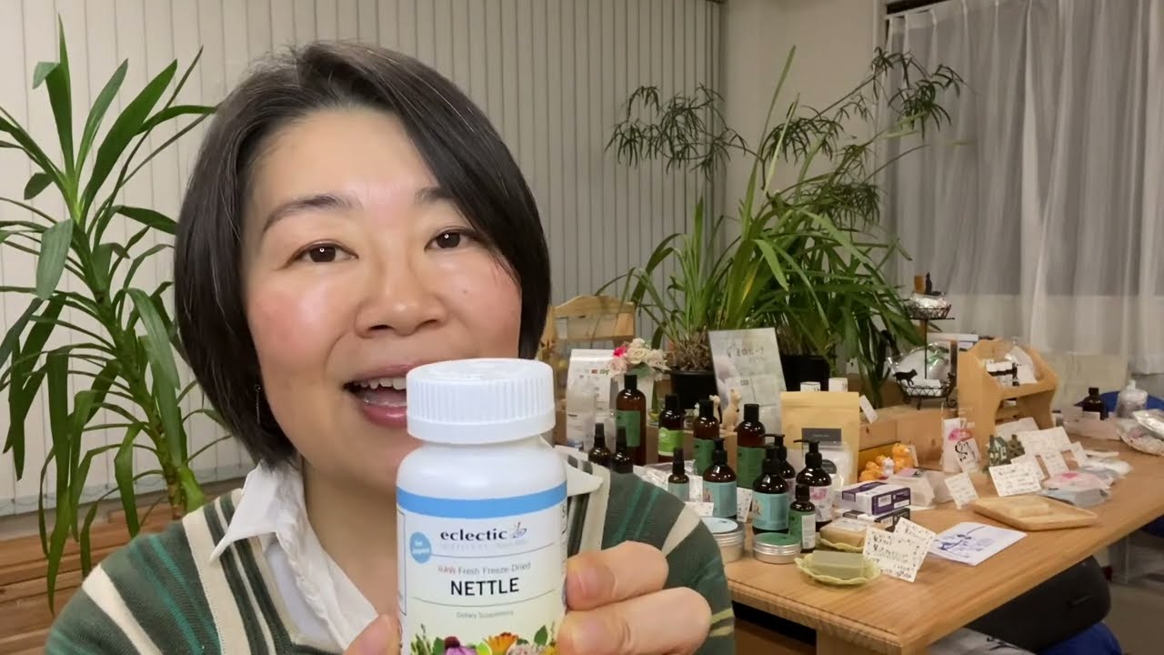 vol.83 厳選商品 花粉の季節の救世主！エクレクティック ネトル