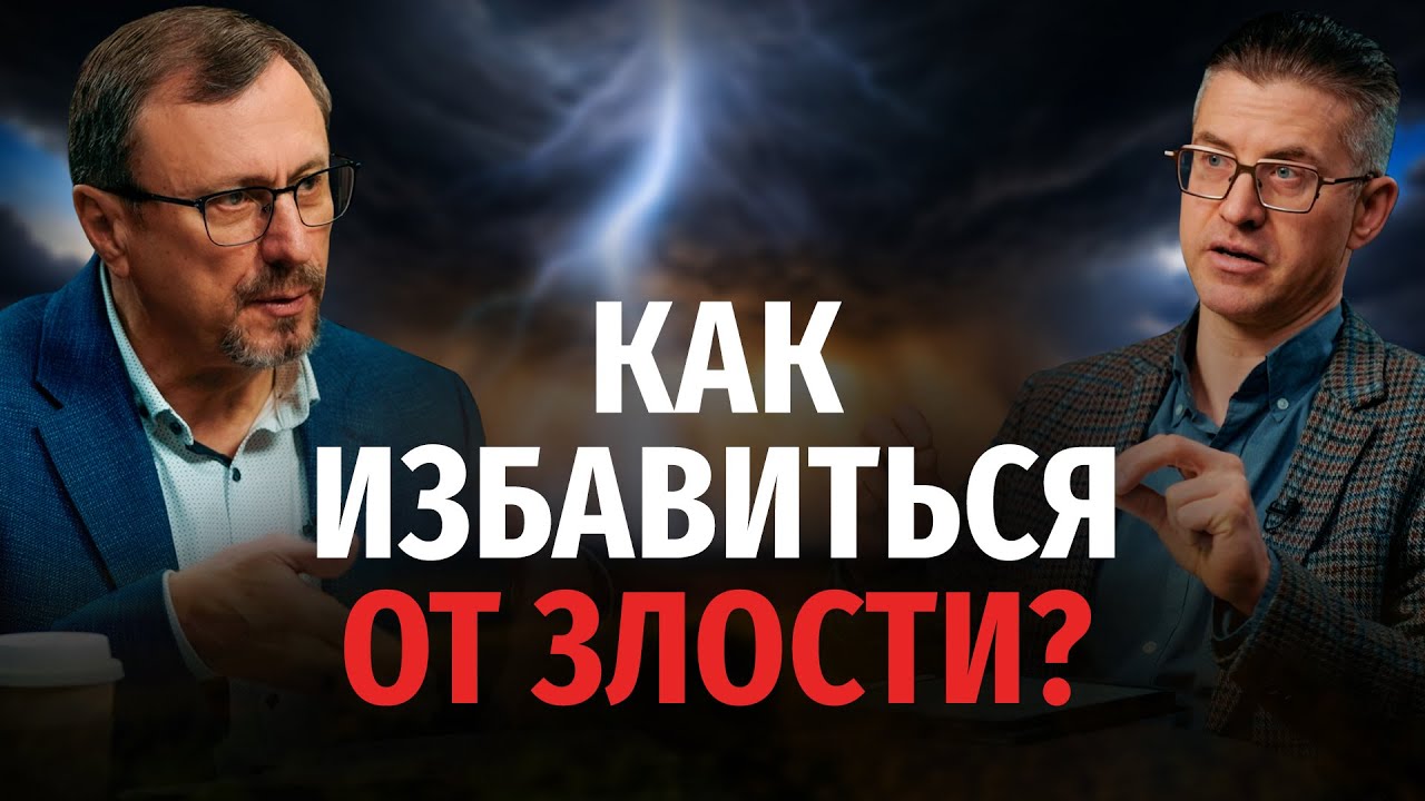 Как справляться с негативными эмоциями? | 