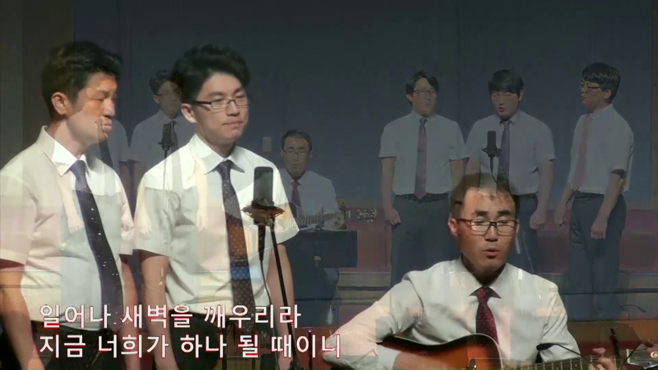 일어나 새벽을 깨우리라