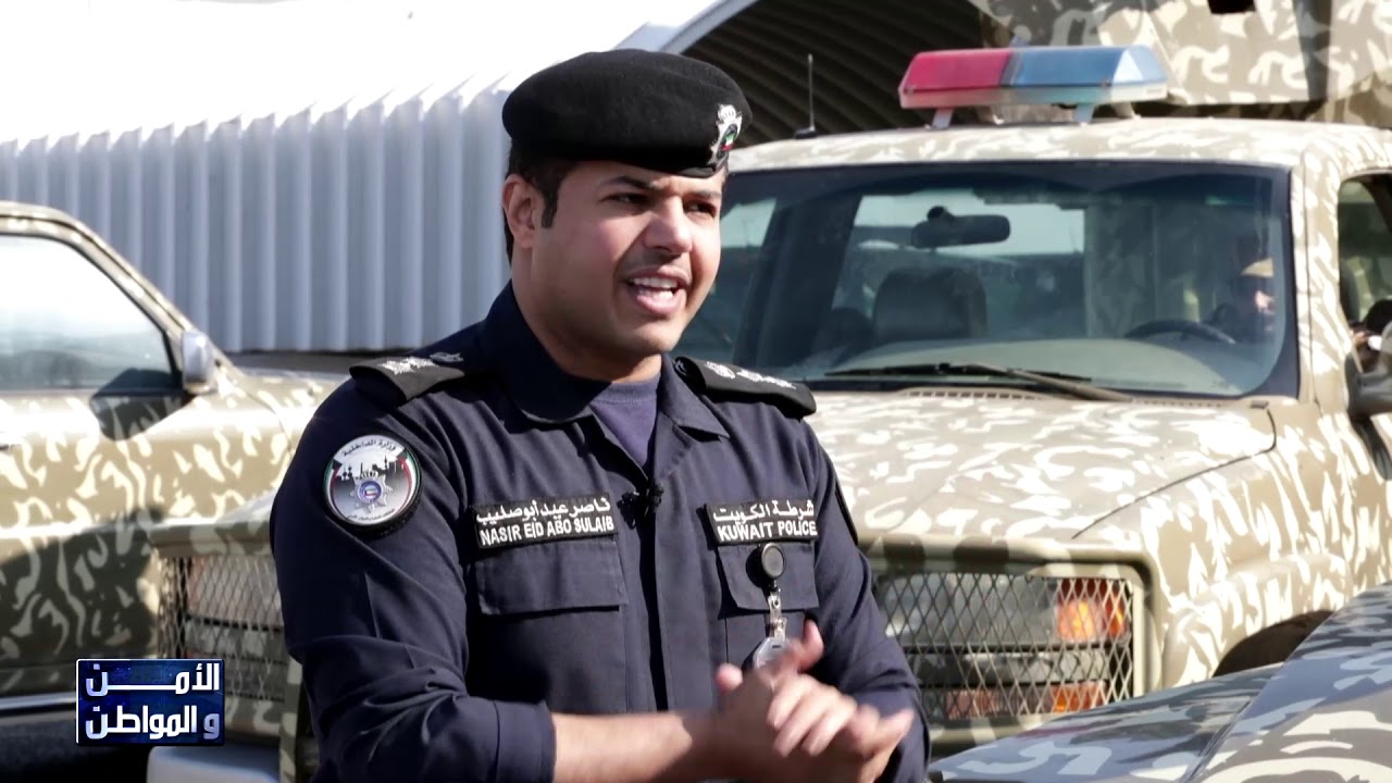 الامن والمواطن   الحدود الشماليه