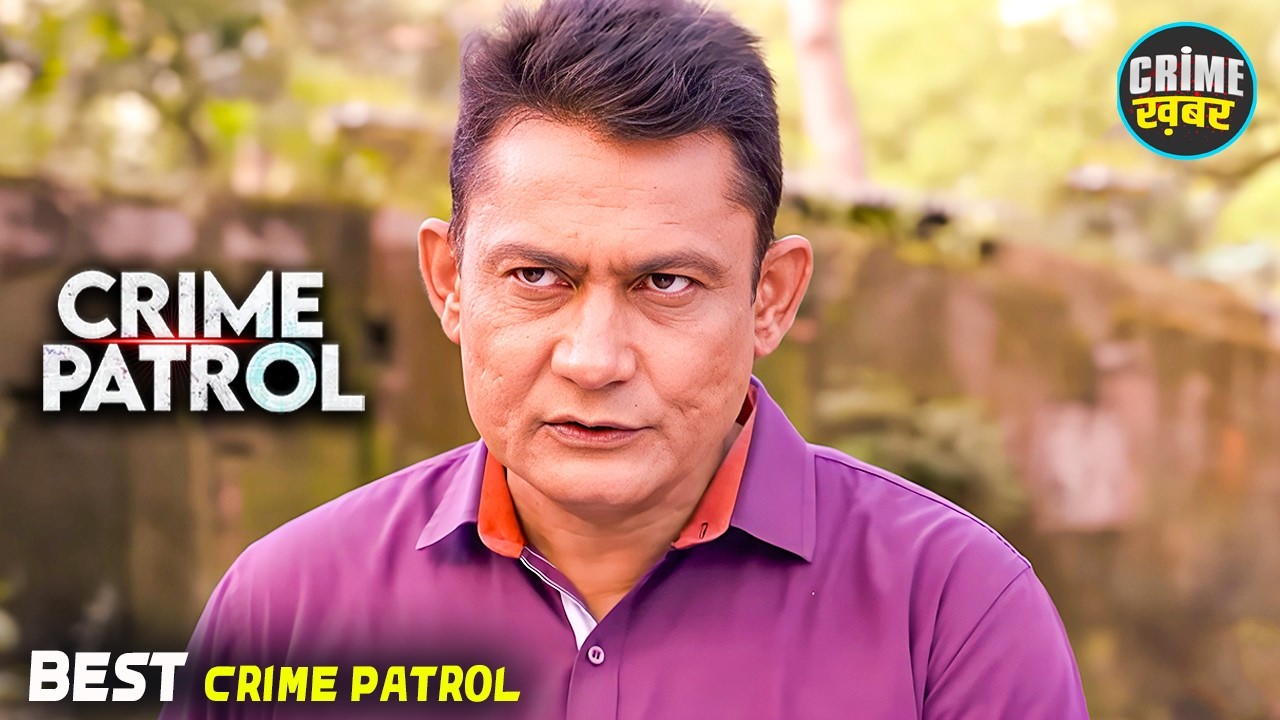 #madhyapradesh Crime | Crime Patrol | Crime Show | Full Episode | Real Crime | Nayi Kahaniya
