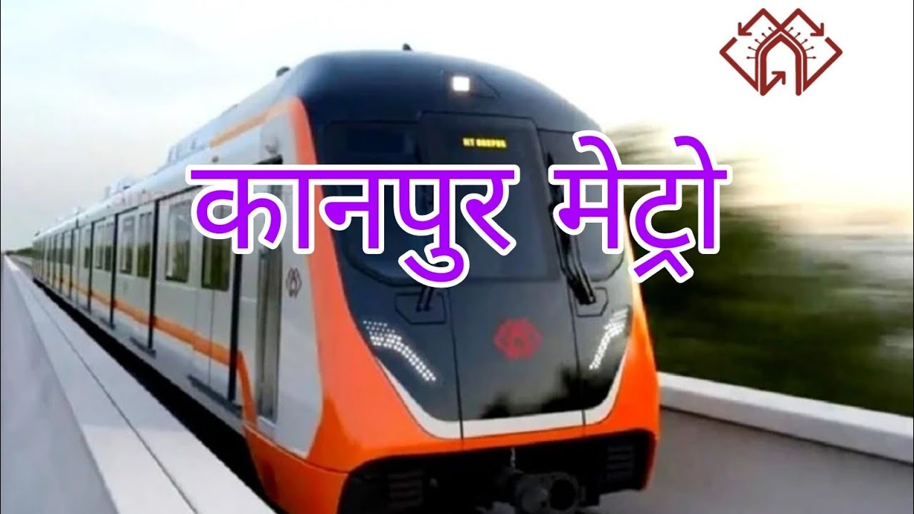KANPUR METRO|| UPMRC || CITY OF LEATHER || METRO CITY